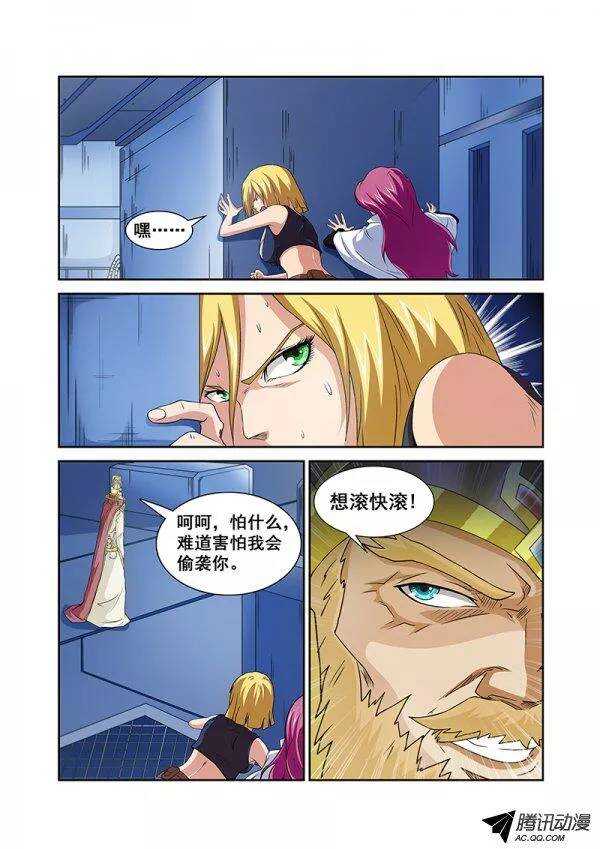 第 18 页