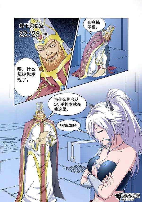 第 9 页