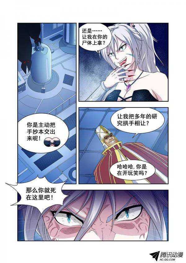第 6 页
