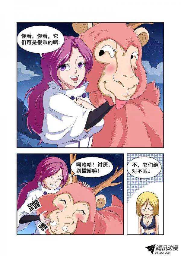 第 7 页