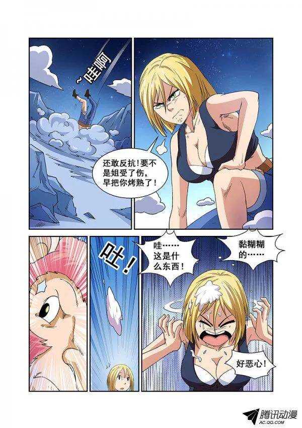 第 9 页