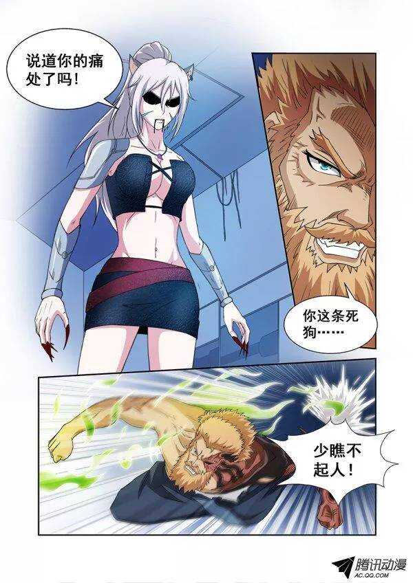 第 10 页