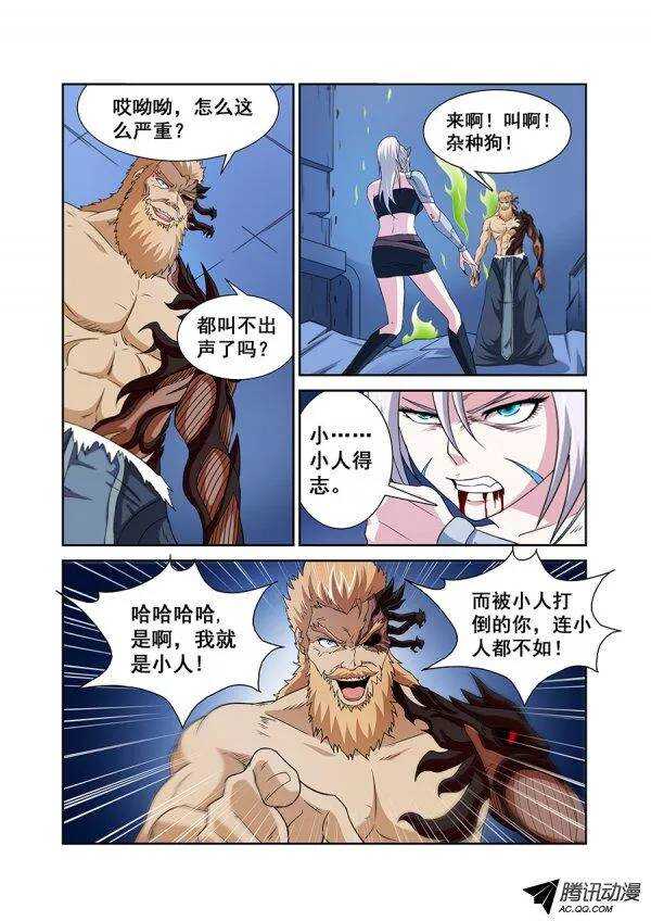 第 12 页