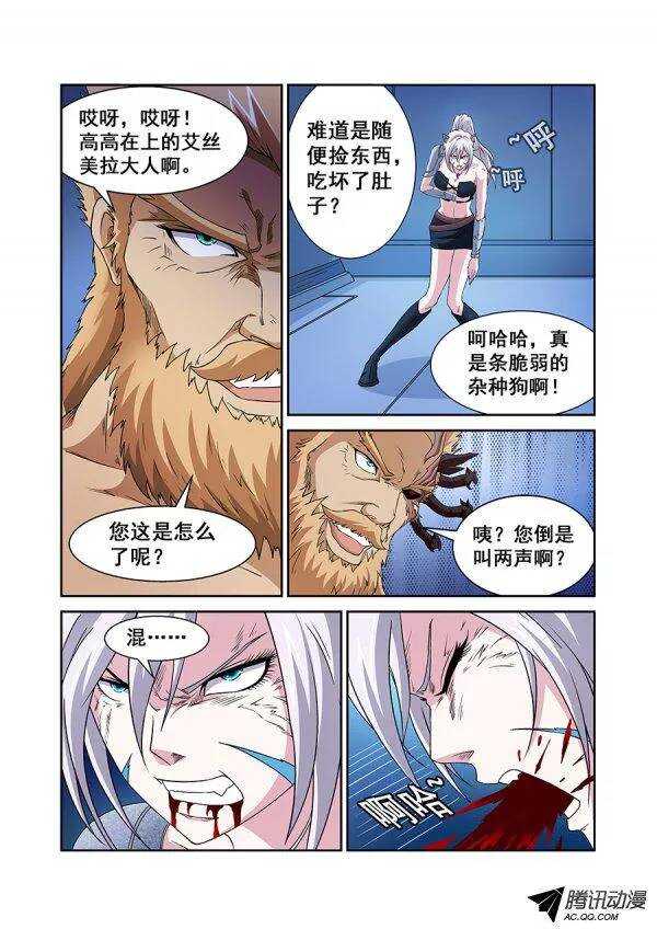 第 13 页