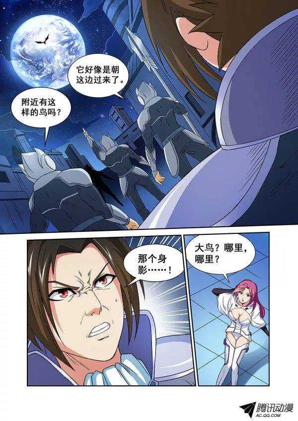第 10 页