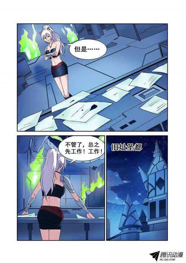 第 12 页