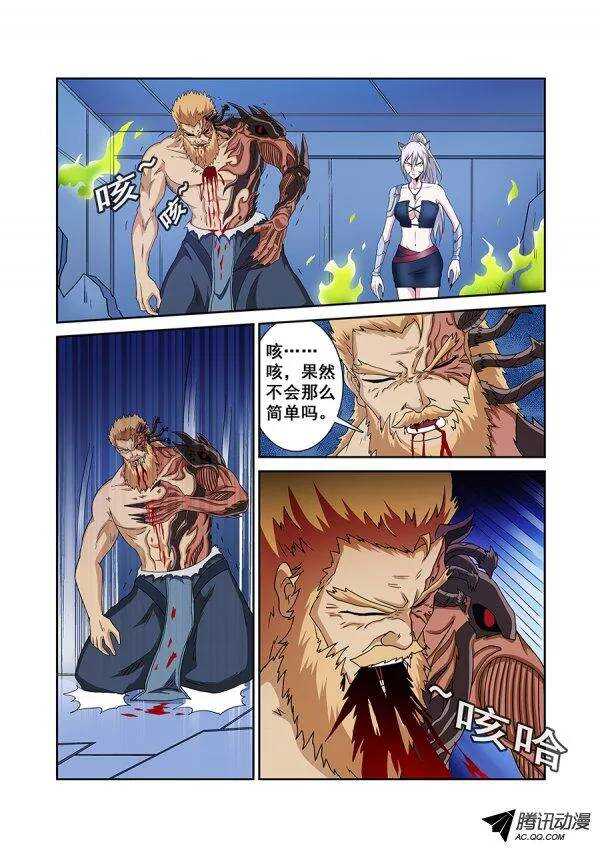 第 18 页