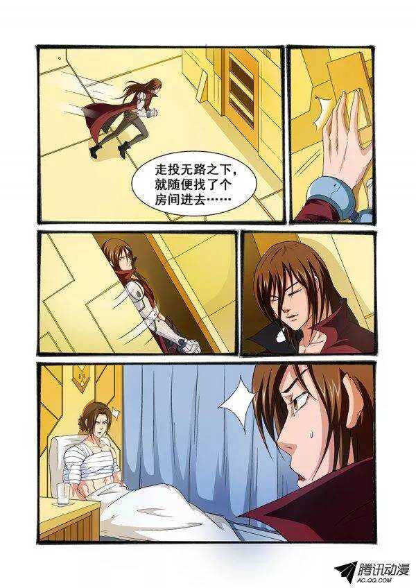 第 5 页