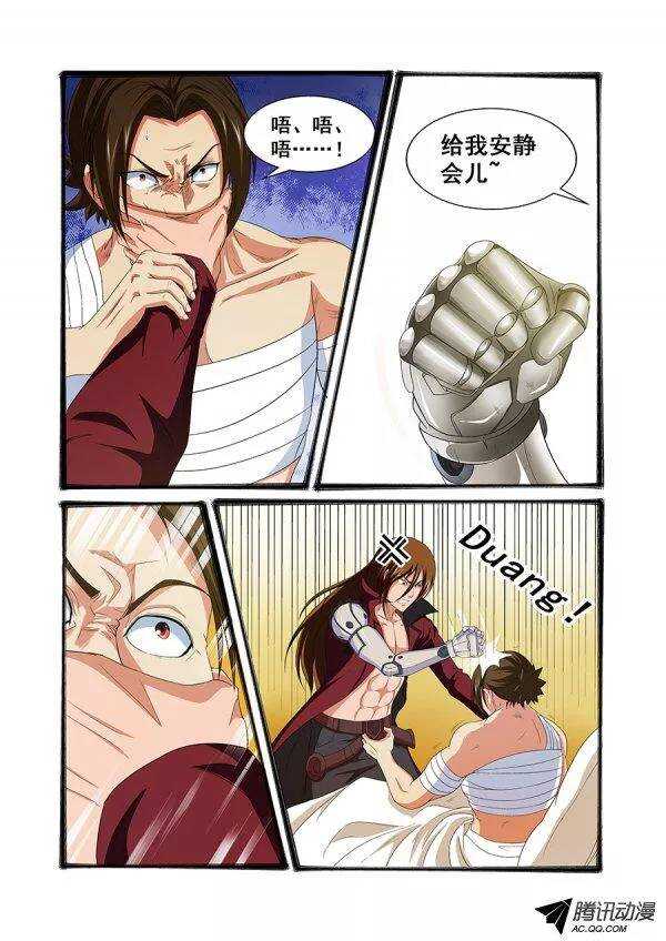 第 7 页