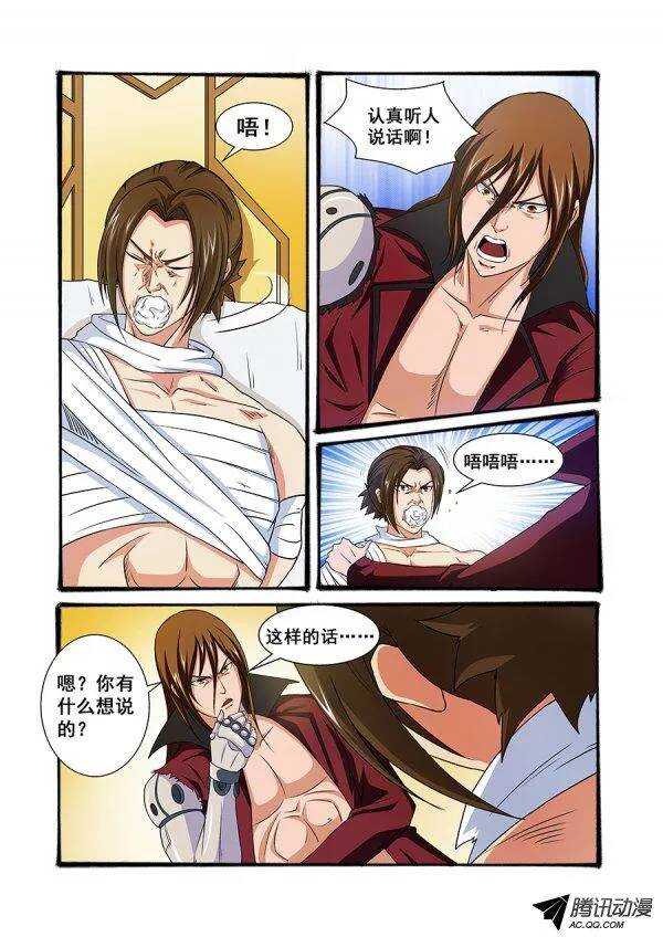 第 9 页
