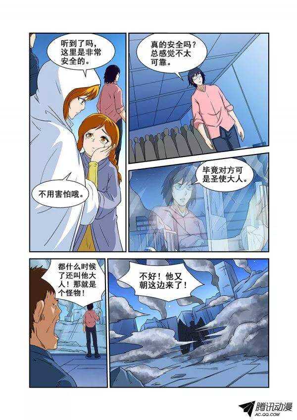 第 5 页