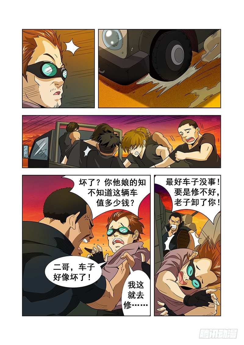第 3 页
