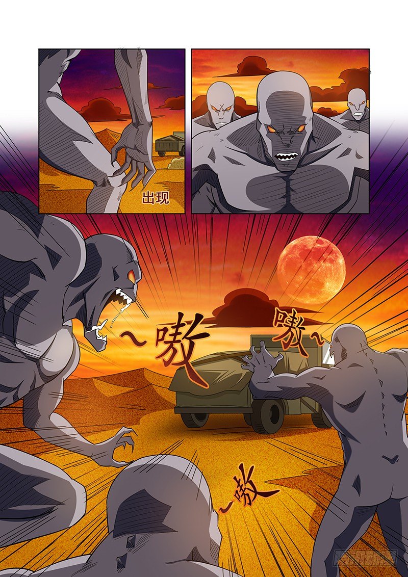 第 5 页