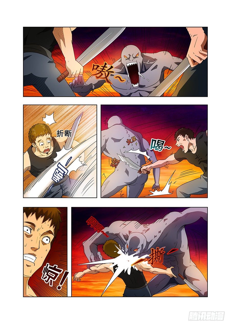 第 8 页