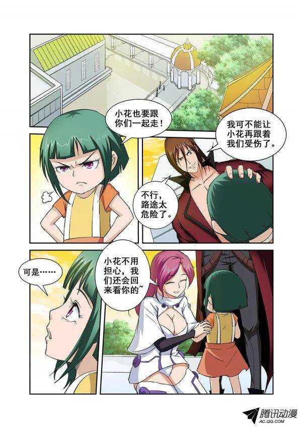 第 10 页