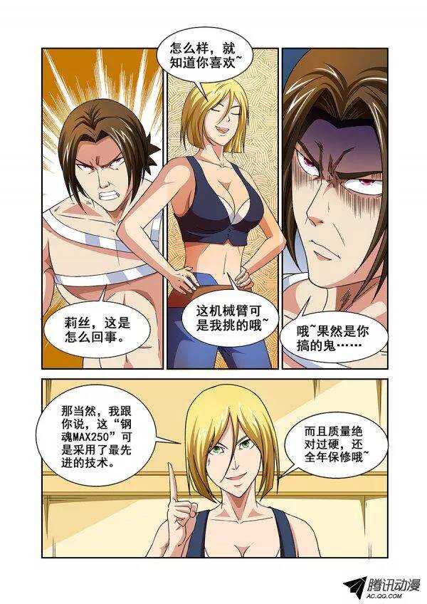 第 13 页