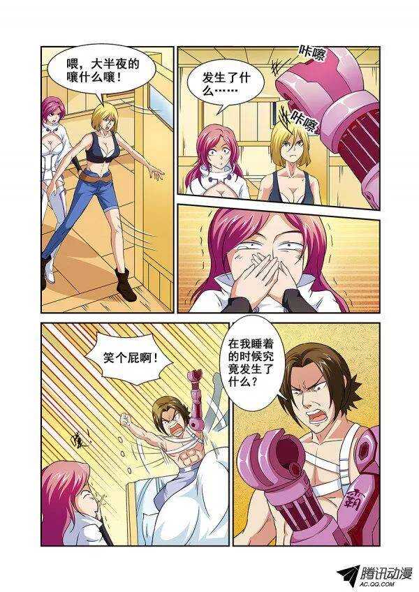 第 14 页