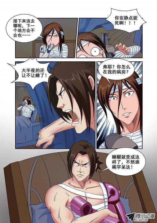 第 16 页