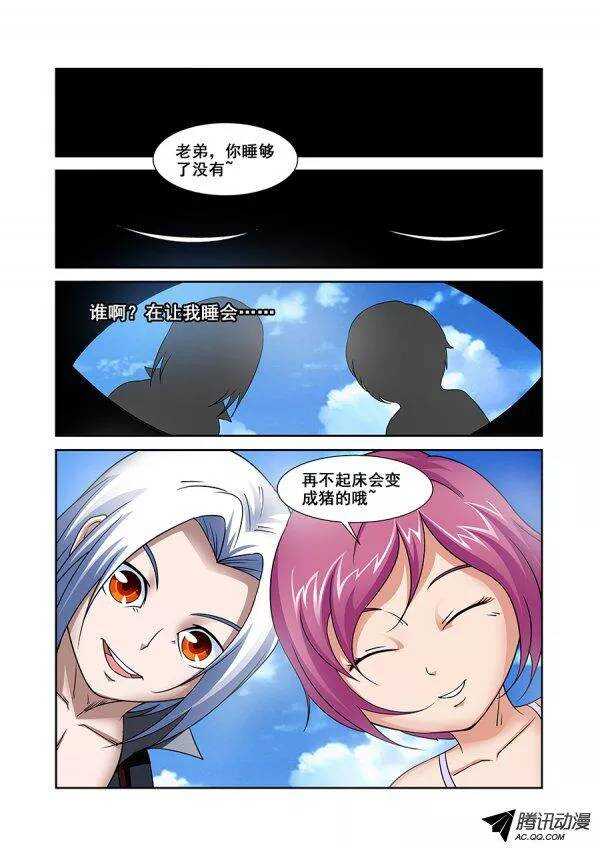 第 18 页