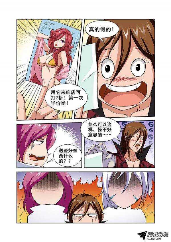 第 7 页