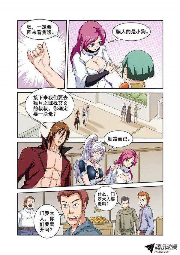 第 9 页