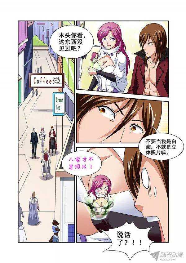 第 8 页
