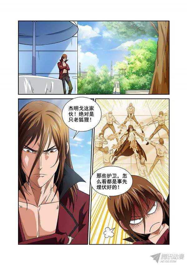 第 10 页