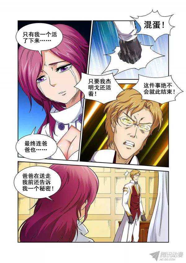 第 5 页