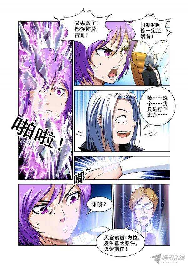 第 5 页