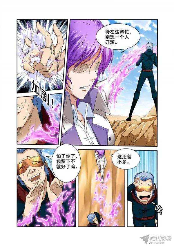 第 5 页