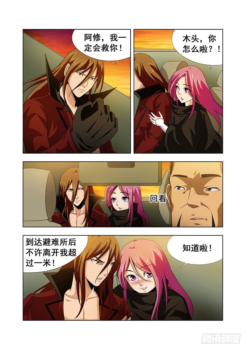 第 10 页