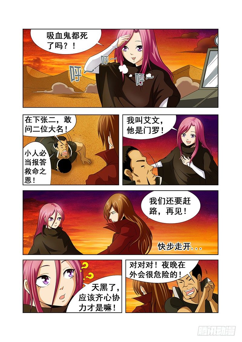 第 5 页
