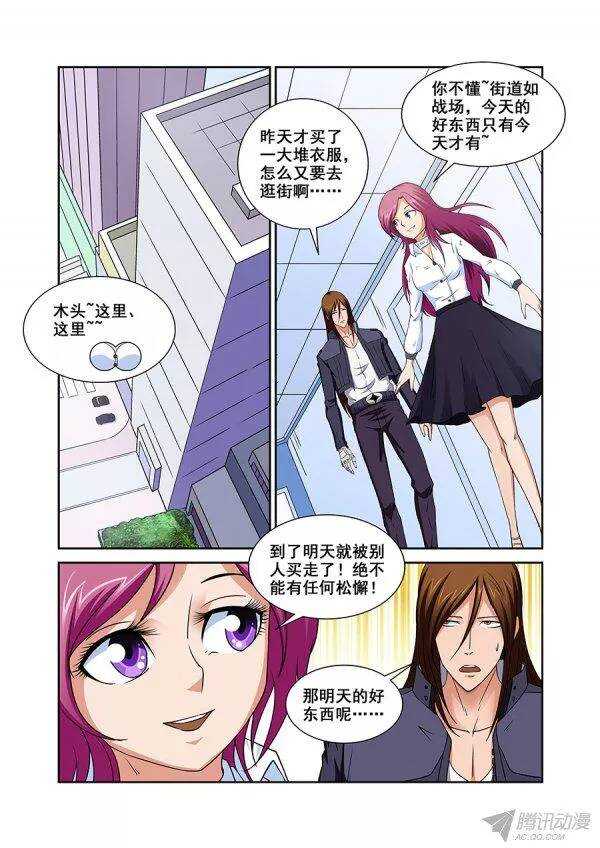 第 8 页