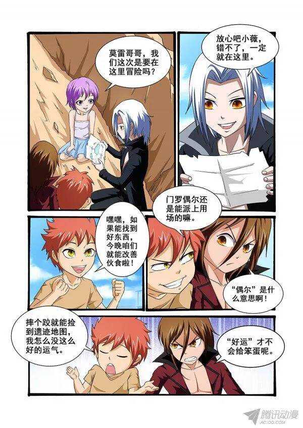 第 10 页