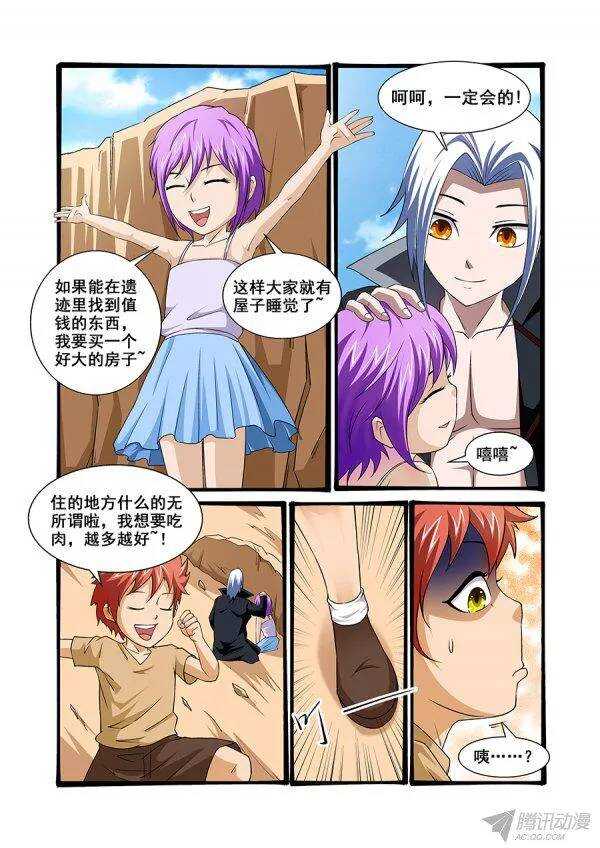 第 11 页