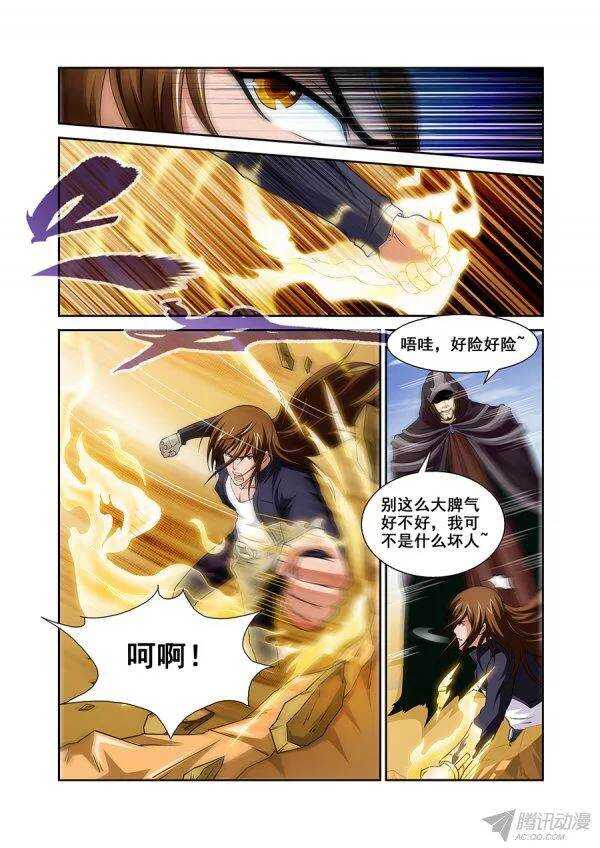 第 10 页