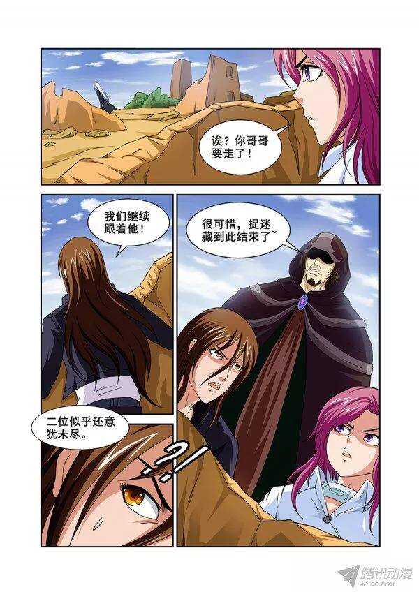 第 11 页