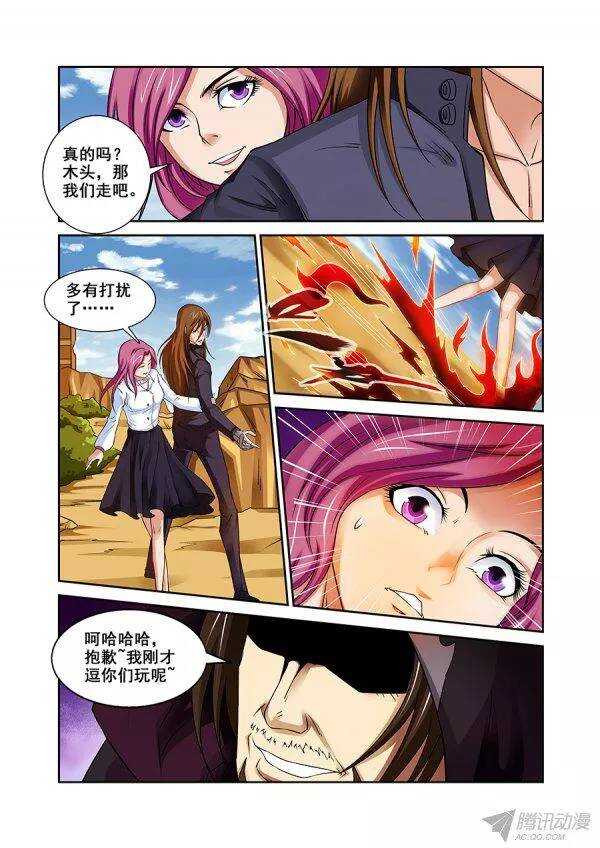 第 8 页