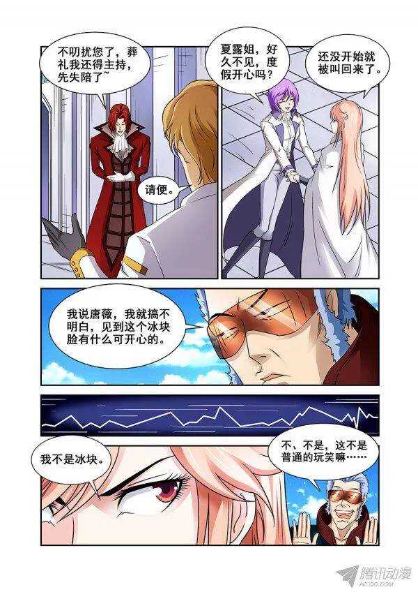 第 5 页