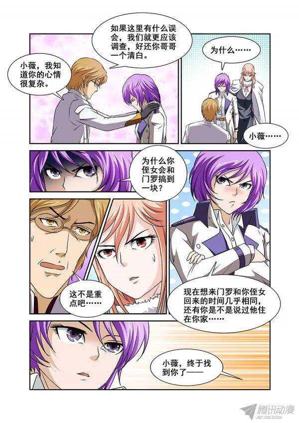 第 9 页