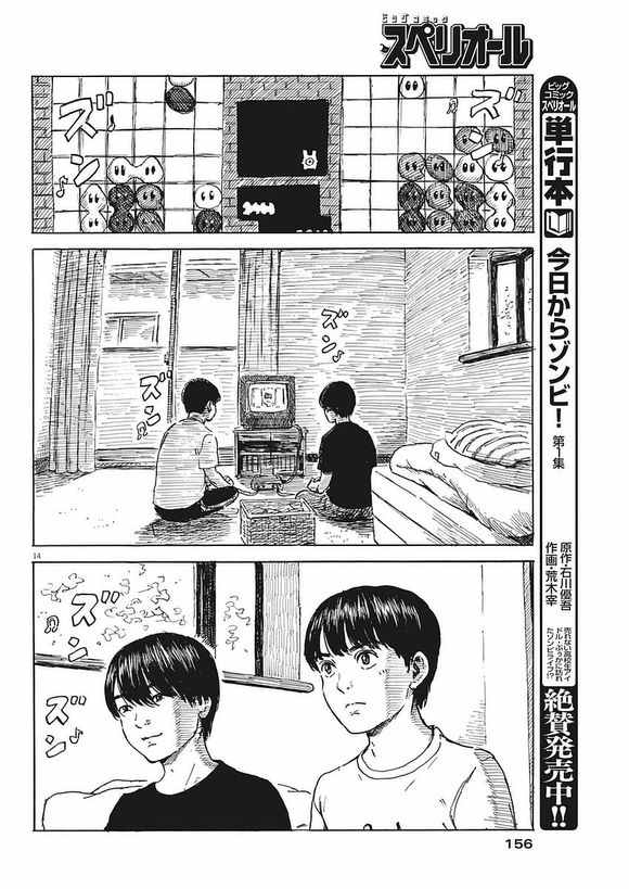 第 14 页