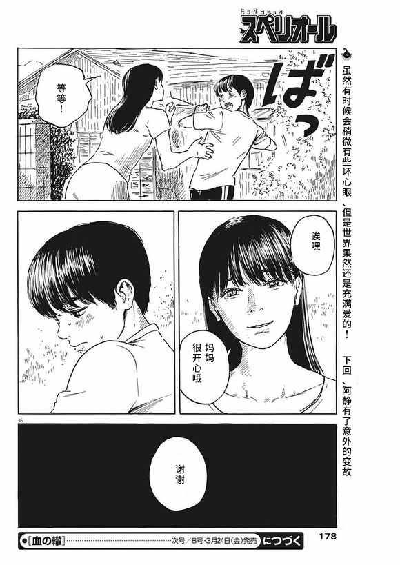 第 35 页