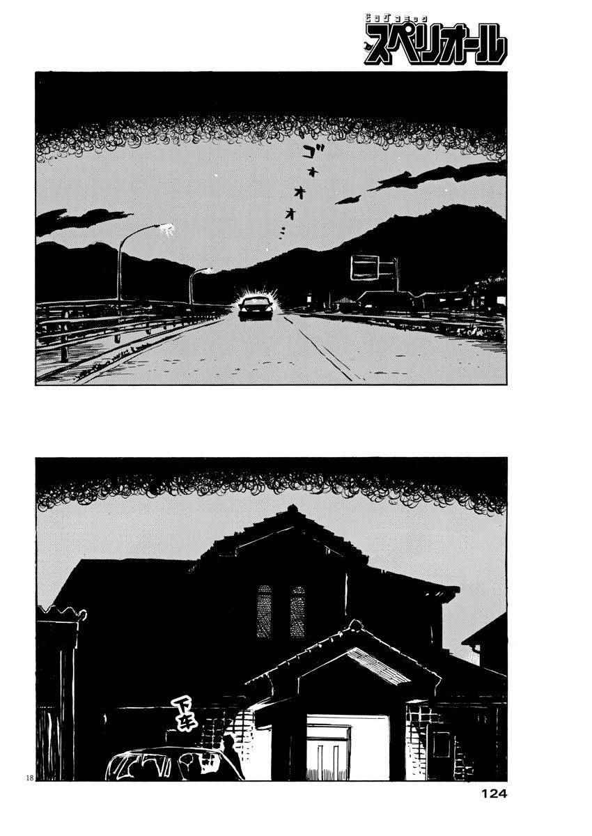 第 18 页