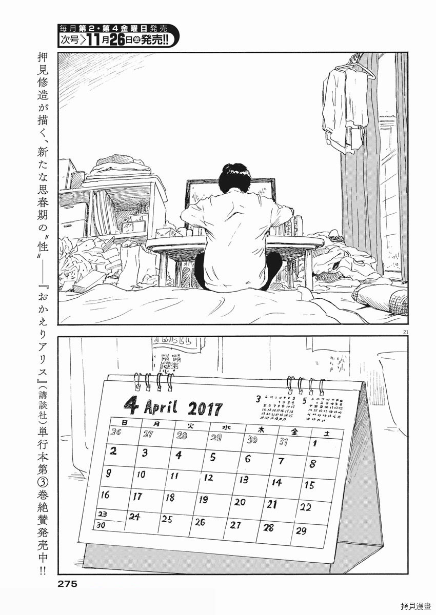 第 19 页