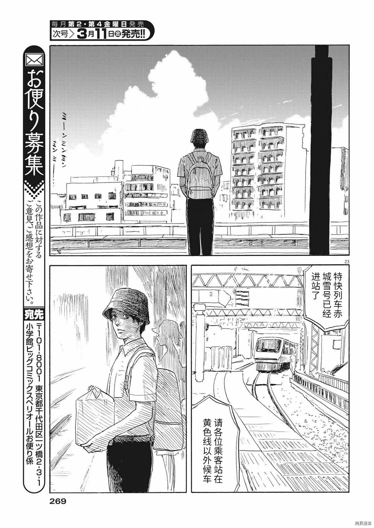 第 22 页