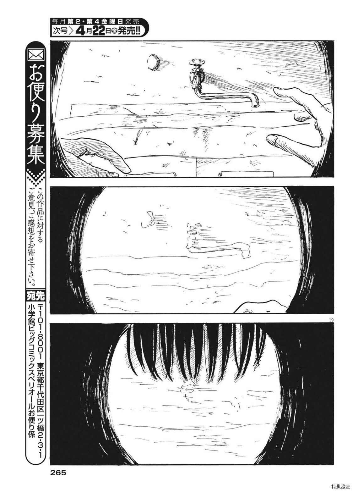 第 19 页