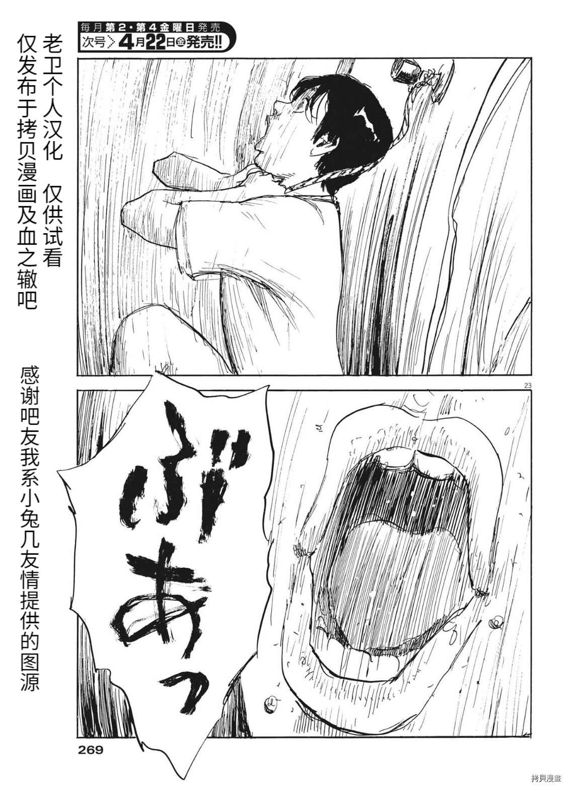 第 22 页