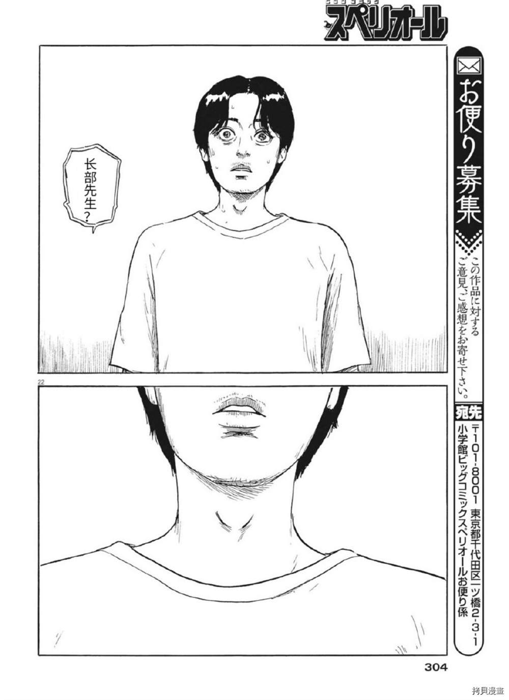第 22 页