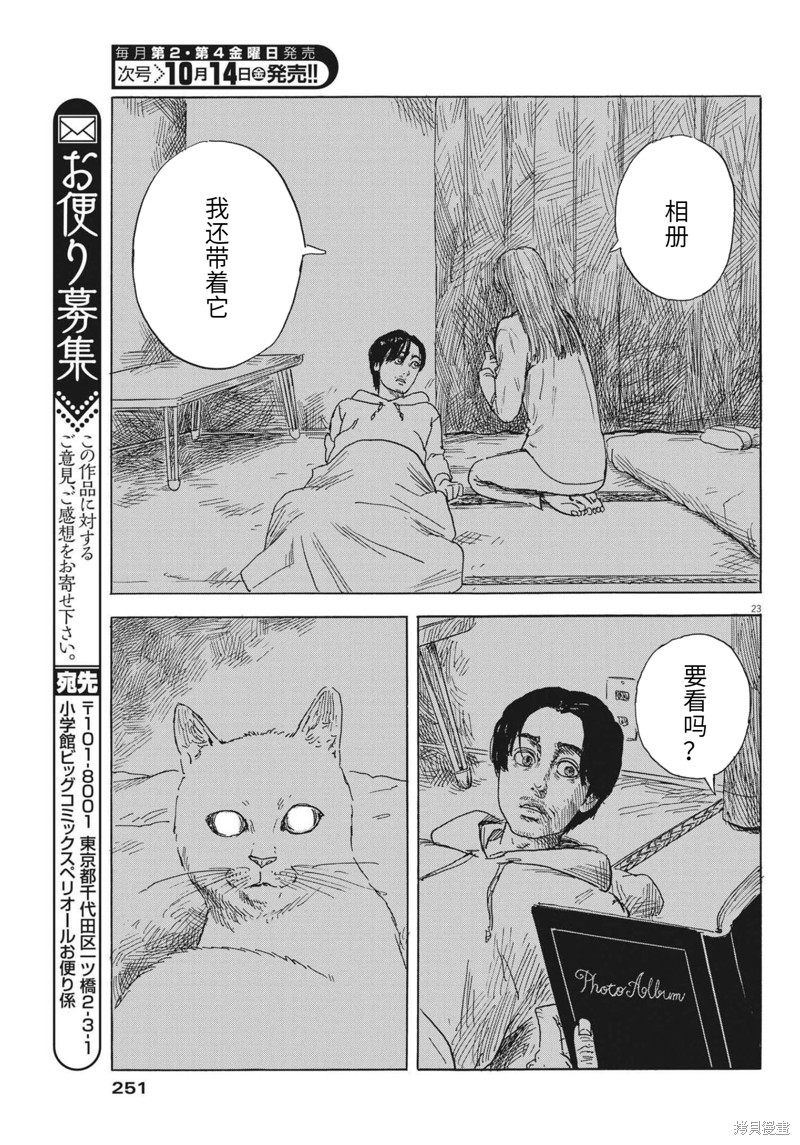 第 22 页