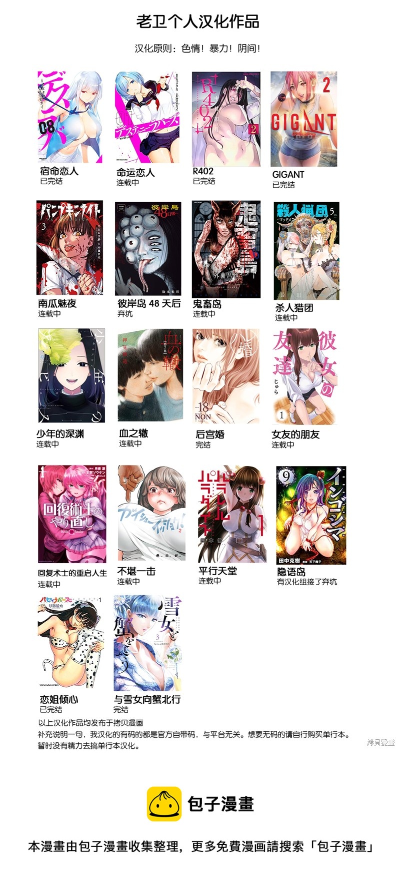 第 24 页